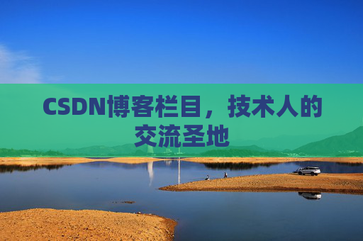 CSDN博客中的数学公式应用与解析